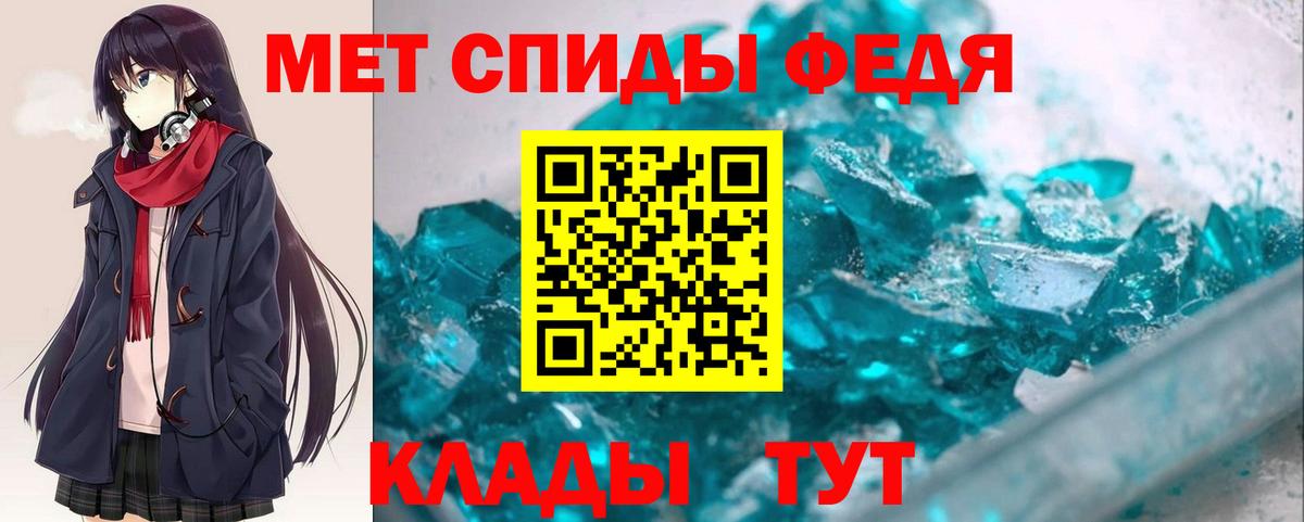Amphetamine Розовый Киров