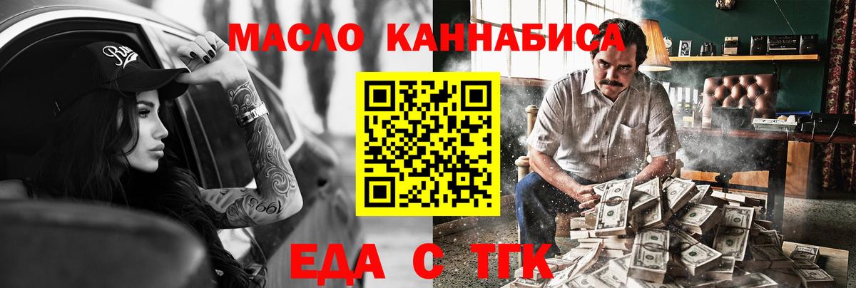 Canna-Cookies конопля Киров