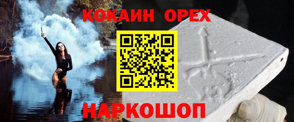 Кокаин Перу Киров
