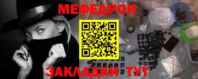 мдма Заволжье