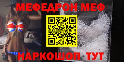 мдма Заволжье