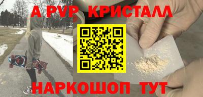 молекула духа Заводоуковск