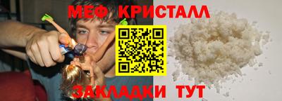 ешки Жуковский