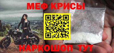 ешки Жуковский