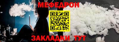 мдма Заволжье