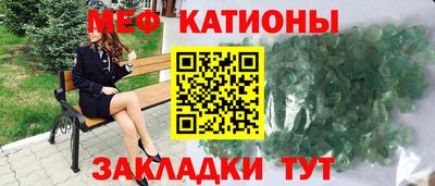 молекула духа Заводоуковск