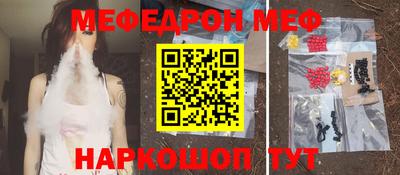 молекула духа Заводоуковск