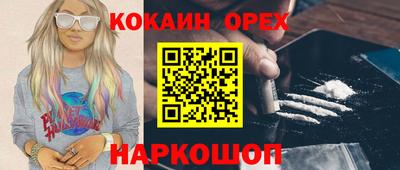 молекула духа Заводоуковск