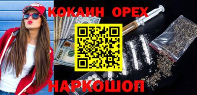 ешки Жуковский