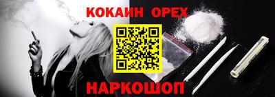 молекула духа Заводоуковск