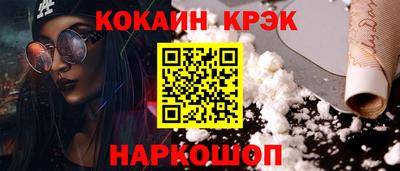 ешки Жуковский