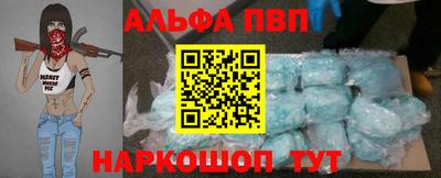мдма Заволжье