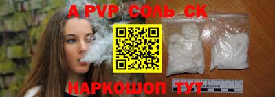 молекула духа Заводоуковск