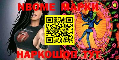 молекула духа Заводоуковск