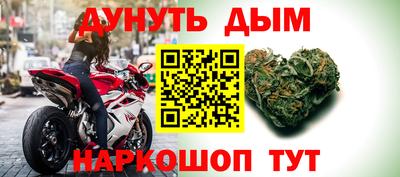 ешки Жуковский