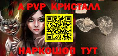 молекула духа Заводоуковск