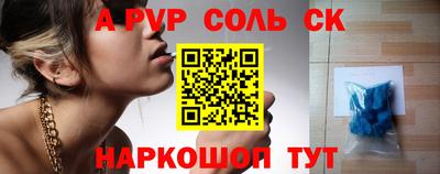 мдма Заволжье