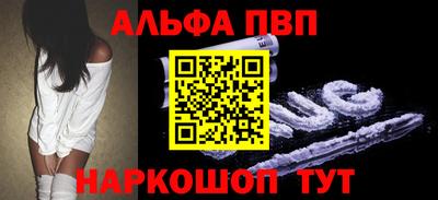 ешки Жуковский