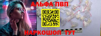 молекула духа Заводоуковск