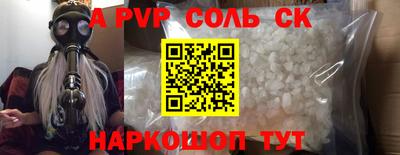 молекула духа Заводоуковск