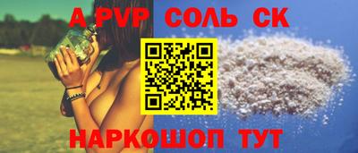 молекула духа Заводоуковск