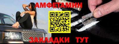 ешки Жуковский