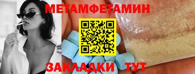 молекула духа Заводоуковск