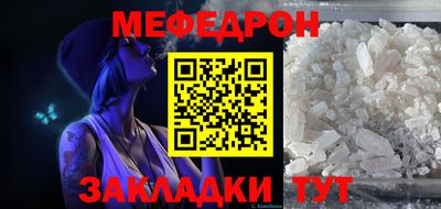 ешки Жуковский