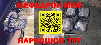 мдма Заволжье
