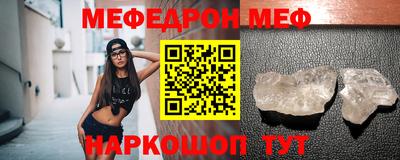 ешки Жуковский