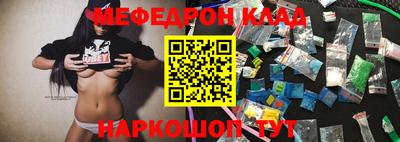 молекула духа Заводоуковск