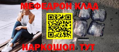 мдма Заволжье