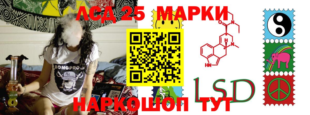 ЛСД экстази ecstasy Киров