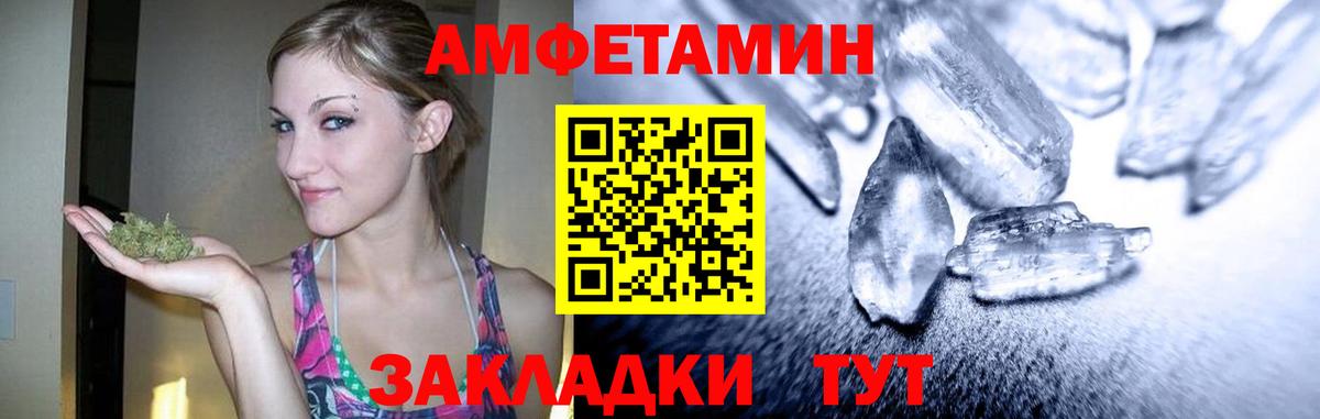 МЕТАМФЕТАМИН  Вход с VPN  Киров  Метамфетамин винт 