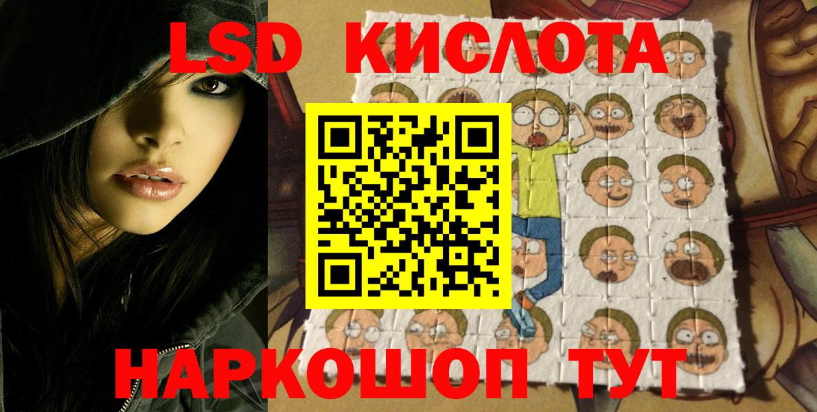 Марки N-bome 1,5мг Киров