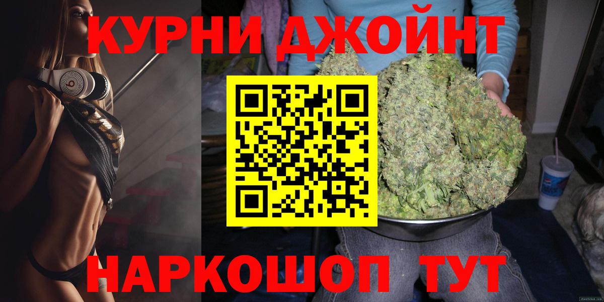 Каннабис AK-47  Вход с VPN  МАРИХУАНА SATIVA & INDICA  Канабис сатива  Киров  Бошки марихуана планчик 